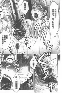 [Fuusen Club] Haha Kangoku INFINITY [Chinese]