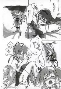 (C86) [Punyanica (Watanabe Ignica)] RIBBON (Puella Magi Madoka Magica)