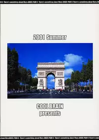 (C60) [Cool Brain (Kitani Sai)] Angel Pain 6 (Sakura Taisen)