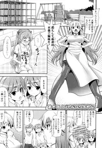 [Yasui Riosuke] Shocking Pink!