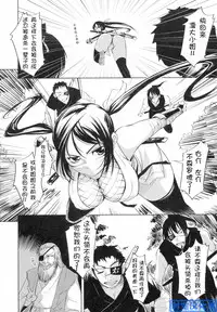 [ぼっしぃ] お嬢様はHがお