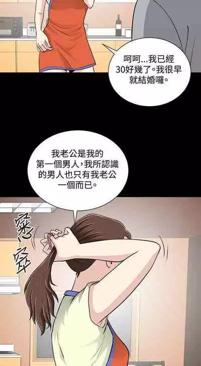 危險性遊戲 1-25