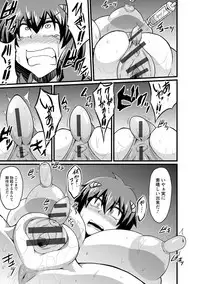 [Eisen] Binbin Chichikuri Acme [Digital]