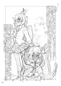 [LUNATIC PROPHET (Arimura Yuu)] Oshikkollection Kuubo Hen Jou (Kantai Collection -KanColle-) [Digital]