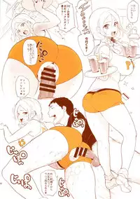 (Layers Cafe) [EROQUIS! (Various)] DELIGHTFULLY FUCKABLE AND UNREFINED HAPPY HOUR!!