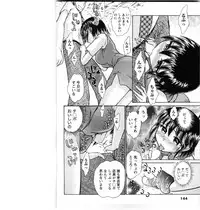 [Ayasaka Mitsune] KanJiru Spot