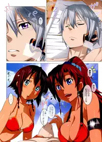 (C84) [Yowatari Kouba (Jet Yowatari)] Kairakuten (Suisei no Gargantia)