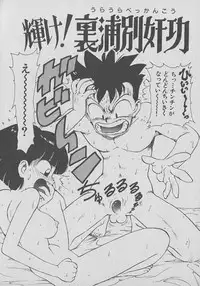 [Karma Tatsurou] Kogarashi Tights man