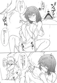 (C84) [Evening Breeze~ (He)] Yuuka ni Onegai (Touhou Project)