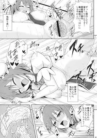 (Reitaisai 9) [P-kan (P no Ji)] Manadeshi Ikusei Keikaku (Touhou Project)