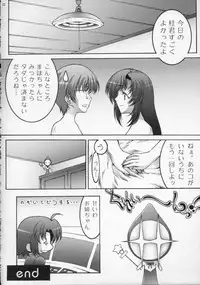 (C63) [Bect (Aoume Kaito)] Teach (Onegai Teacher)