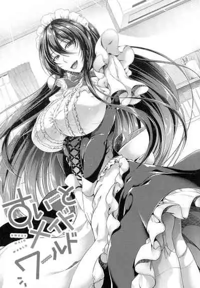[Campbell Gichou] Sweet Maid World
