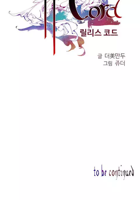 Lilith`s Cord Ch.1-39