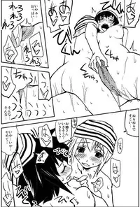 [Kimura Rongaku] Naruga-san no Chinko Soushuuhen