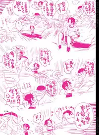 [Hariko no Tora (Midoh Torako)] BYAKKA (One Piece) [Digital]