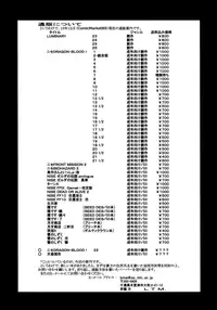 (C89) [LTM. (Taira Hajime)] Tenshi Kokushoku (Arslan Senki)