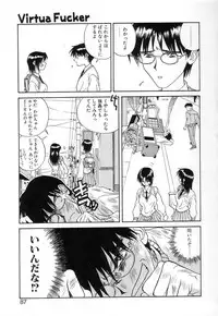 [Zerry Fujio] Fun,Fun,Fun,Fun