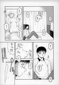 [Satou Chagashi] Happy Days