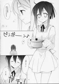 [Teruo Haruo] Okusama ha Chu Gakuse (Negima)