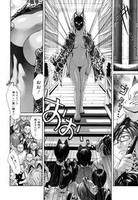 [Kogaino] Maji, Panee!