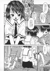 [Kusano Kouichi] Spoon