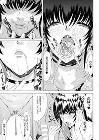 [Tokisana] Midara na Kajitsu no Kuroi Yuuwaku