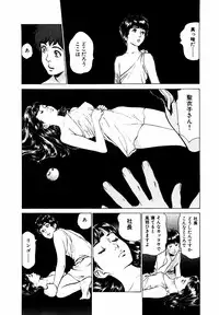 [Hazuki Kaoru] Antique Romantic Otakara Hanazono Hen