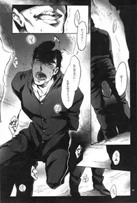 [Koumon no Ookami (Juookami Futoshi)] Taka no Tsume (Hajime no Ippo)