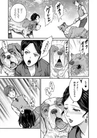 [Anthology] Kemono DIRECT 5 [Digital]