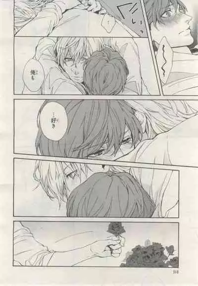 BE・BOY GOLD 2015-02