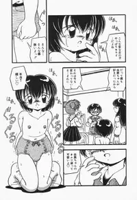 [DASH] Omutsu shoujo