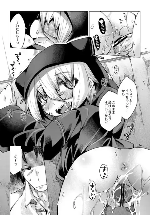 Monthly QooPA 2014-12