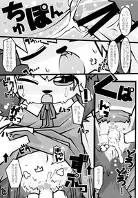 [かぶと虫ホールディングス] 即返却即回収