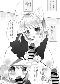 [ANCHOR (Mutou Mato)] My Little Maid 2.5 [Chinese] [绅士仓库汉化] [Digital]