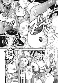 [Chataro] Nami SOS! First Battle (reprinted edition)