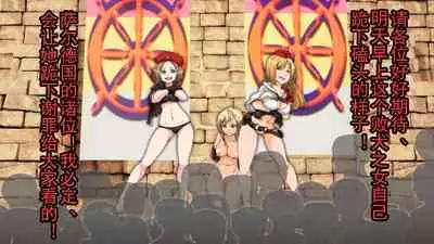 Tomoshibi ga Kieru Toki | 灯火消散时