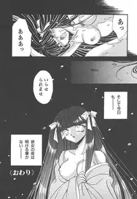 [Hirano Yuuya] Wonderful World