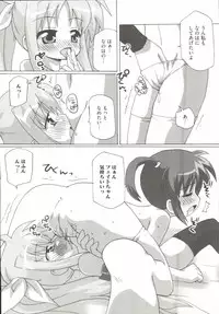 [Anthology] LyriNana F ~Ikenai Bardiche~ (Mahou Shoujo Lyrical Nanoha)