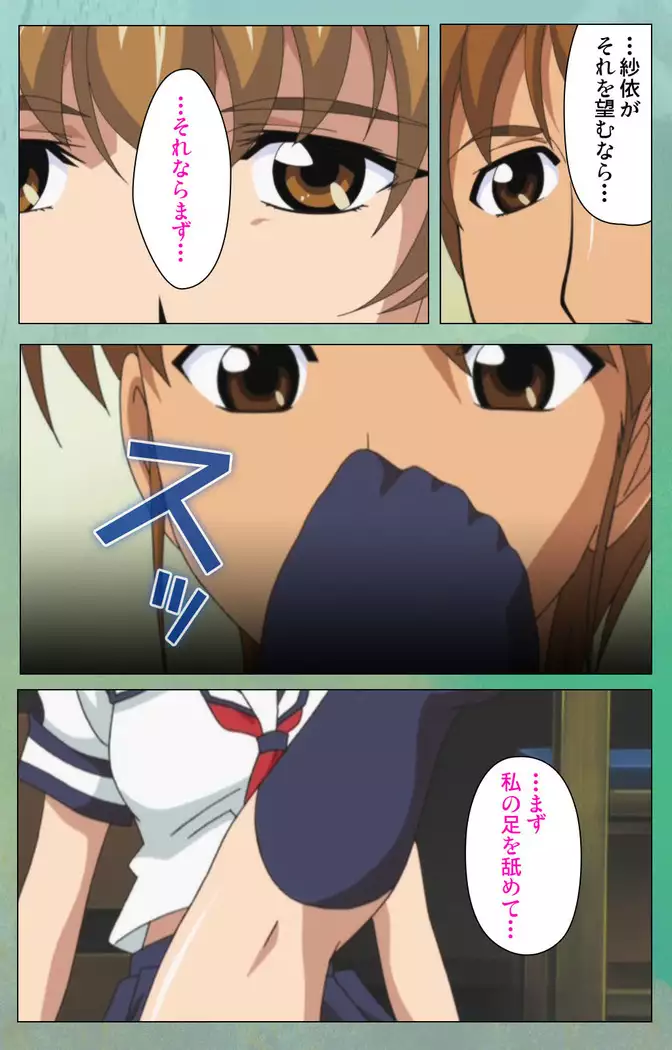 My Classmate's Mother kanzenhan