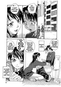 [RaTe] Milk Maid [English] [Stecaz]