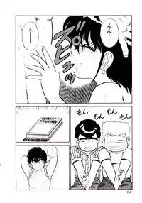 [Shinkuukan] Sisters Panic