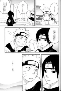 [Namawasabi & 3110445] Gummi Choco Pudding (Naruto)
