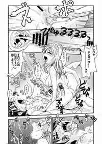 (COMITIA121) [B5 Doumei (RaTe)] NDG Soushuuhen 1 01~04