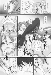 [Kopikura (Kino Hitoshi)] Pogo (Vocaloid) [ENG/JAP]