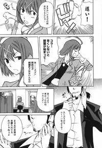 [Touge Hiro] Revo-Lover!