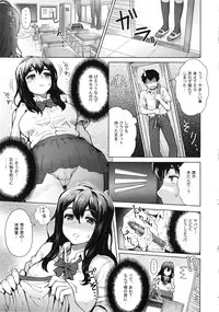 [Itou Eight] MILK DIP