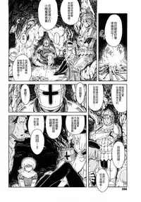 Load of Trash Kanzenban Ch. 1-19