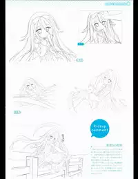 [Favorite] (Shida Kazuhiro) Hoshizora no Memoria with Eternal heart