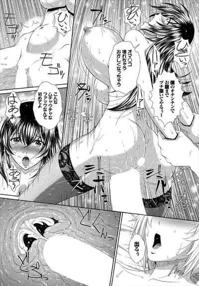 Dascomi Vol.1 [Digital]