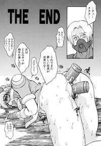 [Juubaori Mashumaro] Pulse